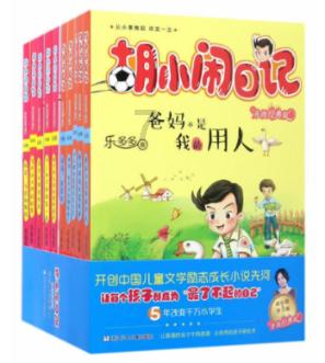 打好“百泉生态”牌建设美丽新邢台